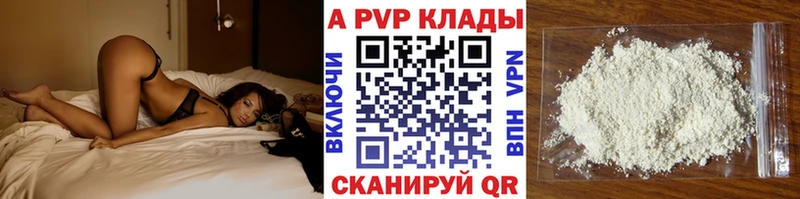 kraken ссылки  Кукмор  Alpha-PVP крисы CK 