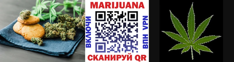 Canna-Cookies марихуана  купить закладку  Кукмор 