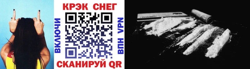 где найти наркотики  Кукмор  мега ТОР  Кокаин VHQ 