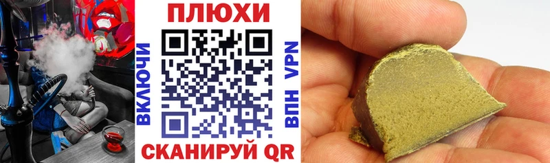 Гашиш Cannabis  где найти наркотики  OMG ТОР  Кукмор 