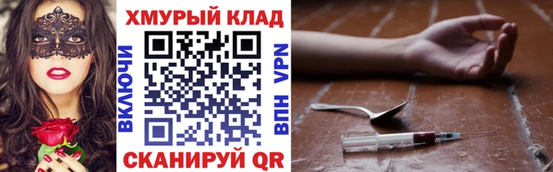 сколько стоит  Кукмор  Героин афганец 