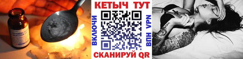 блэк спрут ТОР  shop как зайти  Кукмор  Кетамин VHQ  дарнет шоп 