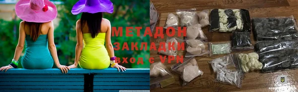 МДПВ Балахна