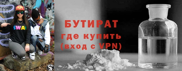 mdpv Баксан