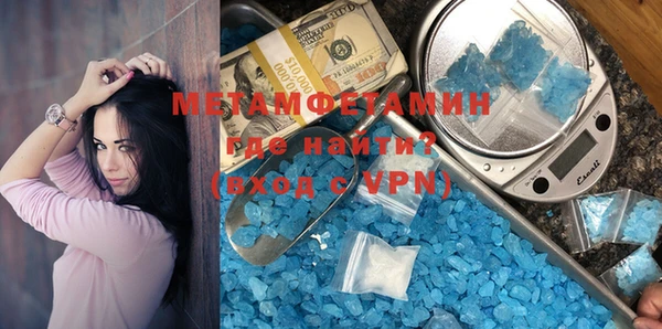 прущая мука Армянск
