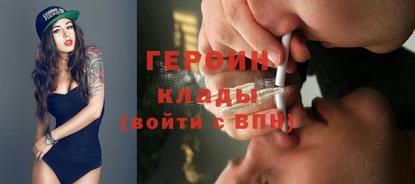 PSILOCYBIN Балабаново
