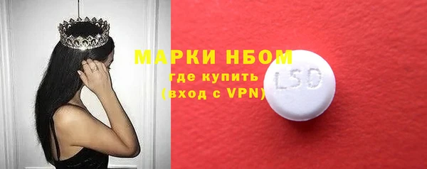 МДПВ Балахна