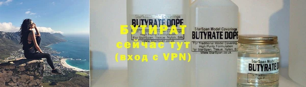 прущая мука Армянск