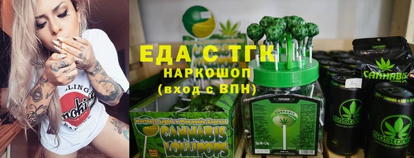 прущая мука Армянск