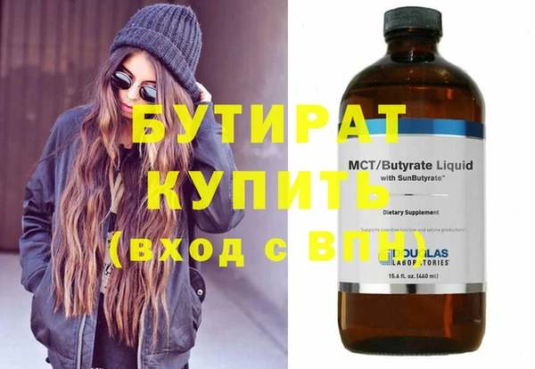 МДПВ Балахна