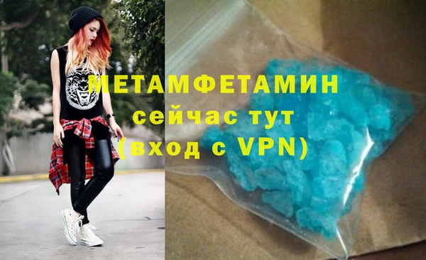 прущая мука Армянск