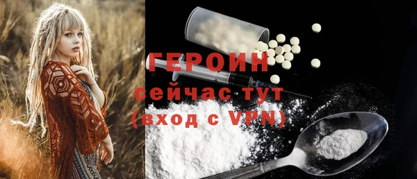 mdpv Баксан