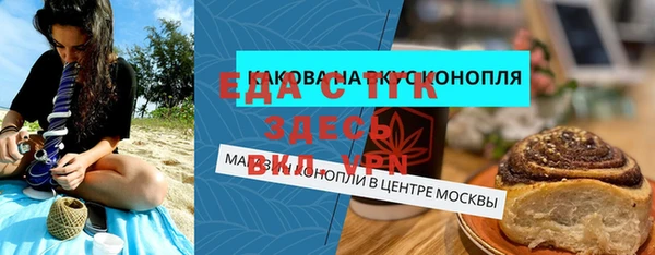 прущая мука Армянск
