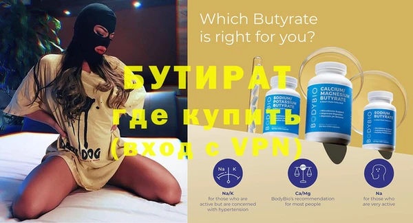 mdpv Баксан