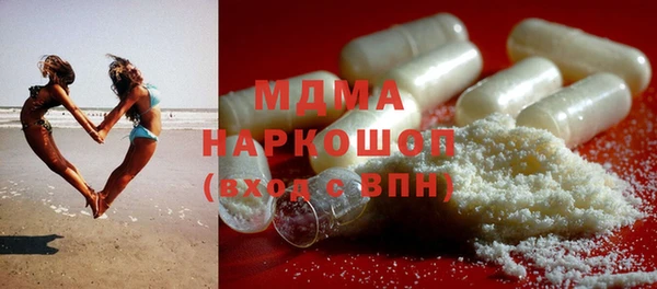 прущая мука Армянск