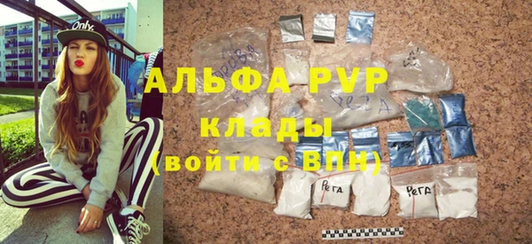 МДПВ Балахна