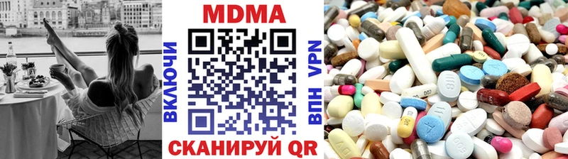 МДМА Molly  где продают   Кукмор 