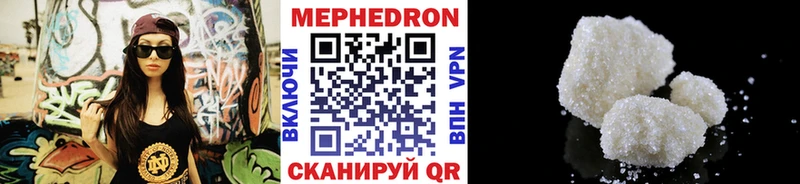 где купить наркотик  Кукмор  Меф мука 