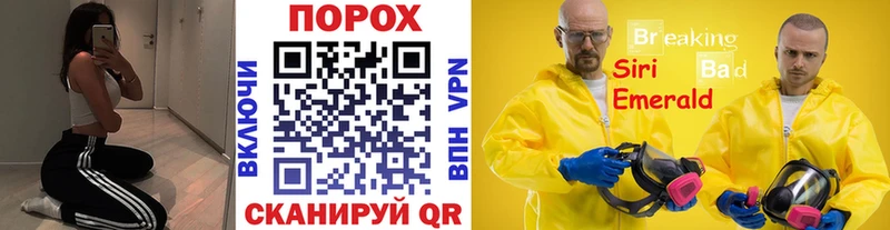 Первитин Methamphetamine  Кукмор 