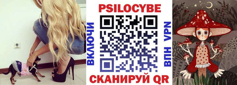 Галлюциногенные грибы прущие грибы  Кукмор 