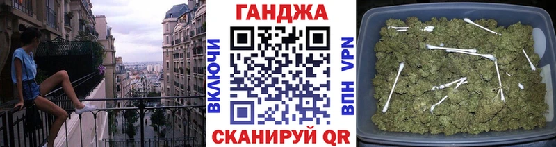 закладка  Кукмор  Конопля планчик 